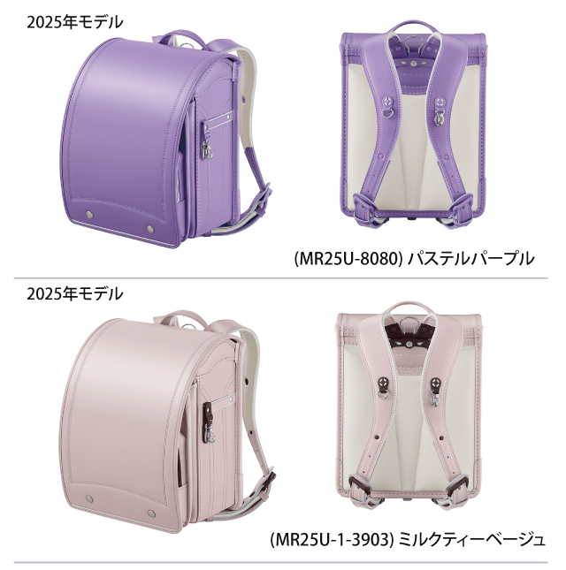 ＭＢＪ：天使のはね：モデルロイヤルクリスタル：新品・未使用・未展示品 天使のはね ランドセル 天使のはね セイバン モデルロイヤル