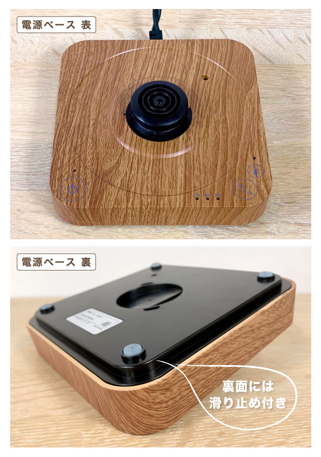 電源ベース
