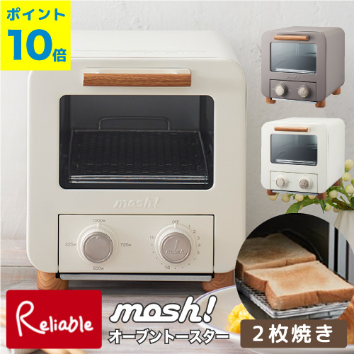 mosh! オーブントースター M-OT1 食パン2枚焼き 225W〜1000W 4