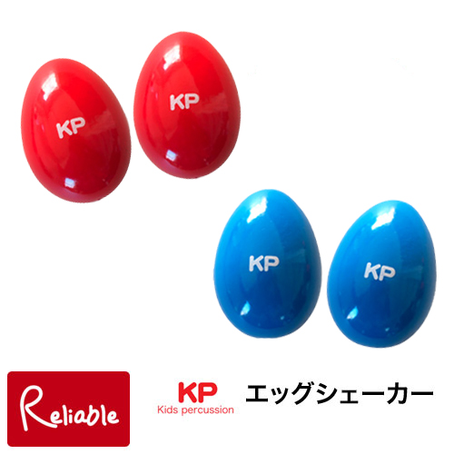 Yahoo! Yahoo!ショッピング(ヤフー ショッピング)マラカス エッグシェーカー ブルー （KP-90/EM/BU）レッド （KP-90/EM/REN） ナカノ グロス仕上げ2個組 木製 キッズパーカッション