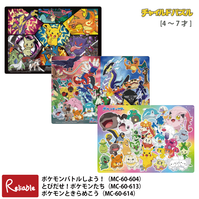 【USED】ポケモンバトルメタルセット 140枚 新図案　レトロ 即日発送☆ポケモン バトルメダル 初期 まとめ売り 124枚 ポケモンバト