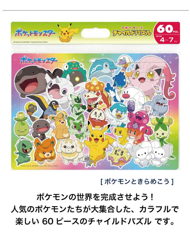 ポケモン　バトル　72枚セット ポケモン バトル 72枚セット ポケモンカードゲーム スカーレット