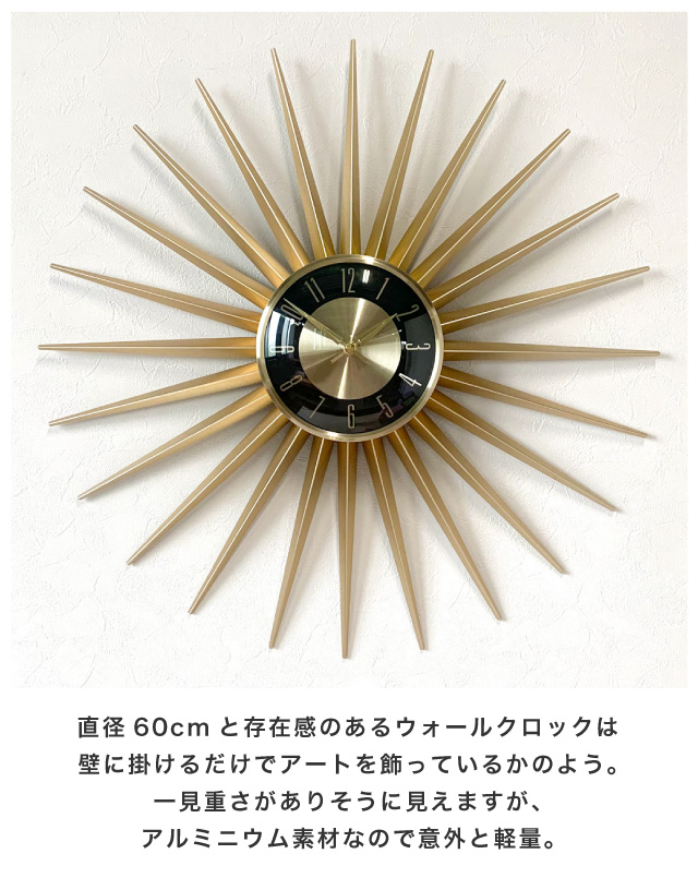 エミッツタイム 直径60cm 掛け時計 ウォールクロック ミッド エミッツタイム 直径60cm 掛け時計 ウォールクロック ミッド