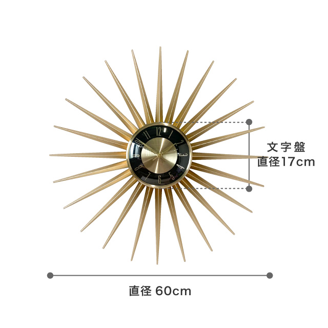 エミッツタイム 直径60cm 掛け時計 ウォールクロック ミッド