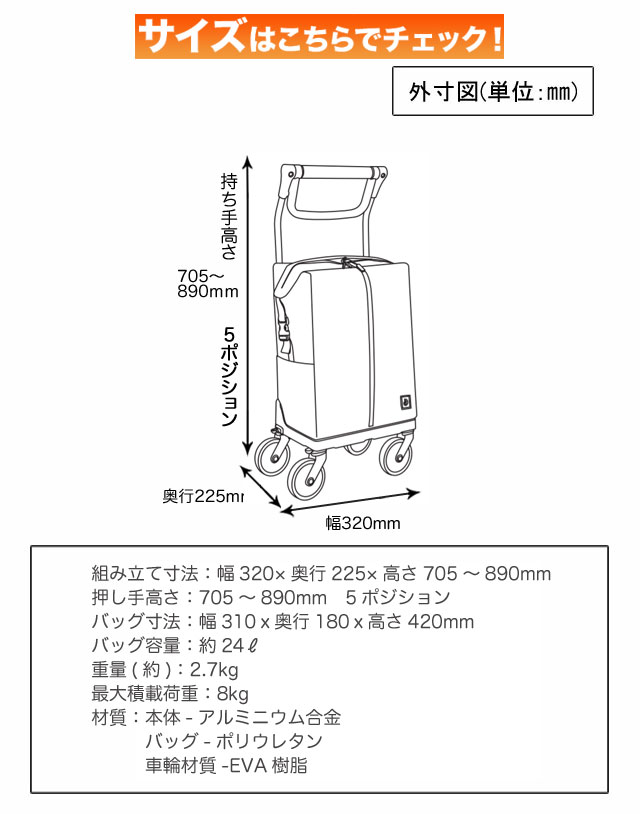 aカート ショッピングレインバッグ(ストッパー付) WCC14 幸和製作所