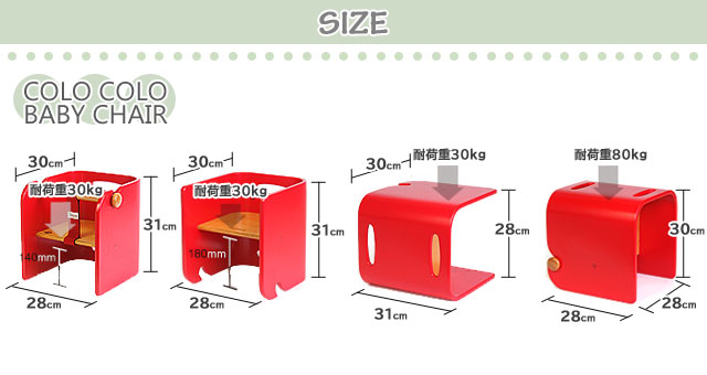 コロコロベビーチェア ベビーチェア セーフティーベルト付き キッズ チェア 子供椅子 テーブル 低ホルム HOPPL ホップル 【101】｜reliable-yshop｜07