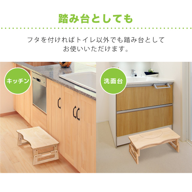 踏み台