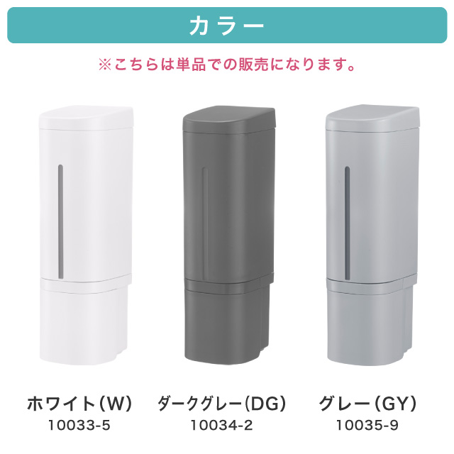 [単品] 下から出る ホバー シールフックディスペンサー 500ml/リキッドタイプ/片手で使える 貼って剥がせる 壁付け 浴室 リッチェル【38】 | リッチェル | 10