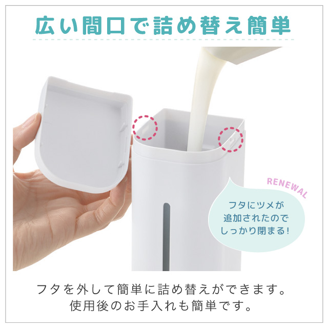 [単品] 下から出る ホバー シールフックディスペンサー 500ml/リキッドタイプ/片手で使える 貼って剥がせる 壁付け 浴室 リッチェル【38】 | リッチェル | 05