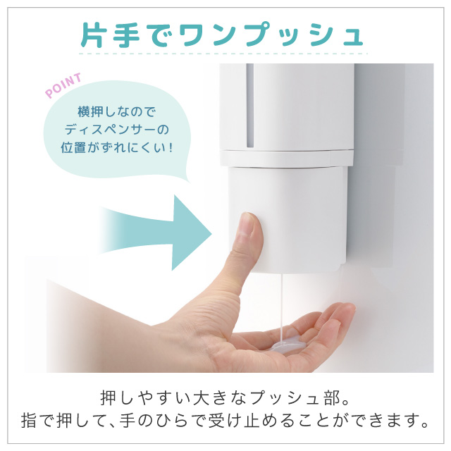 [単品] 下から出る ホバー シールフックディスペンサー 500ml/リキッドタイプ/片手で使える 貼って剥がせる 壁付け 浴室 リッチェル【38】 | リッチェル | 06