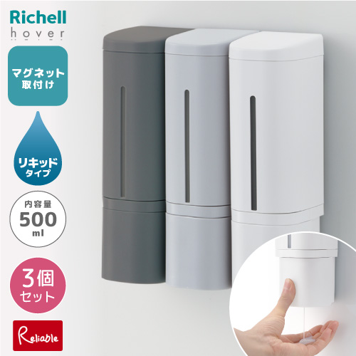 アンティバック ソリューション 125ml マジックボール 専用