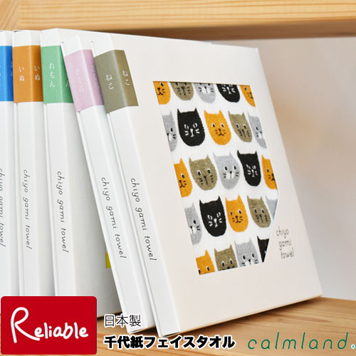 camland 千代紙タオル フェイスタオル 80×33cm 日本製 綿100％ 表ガーゼ/裏パイル  カーム 【37.5】【メール便対応】 | カーム