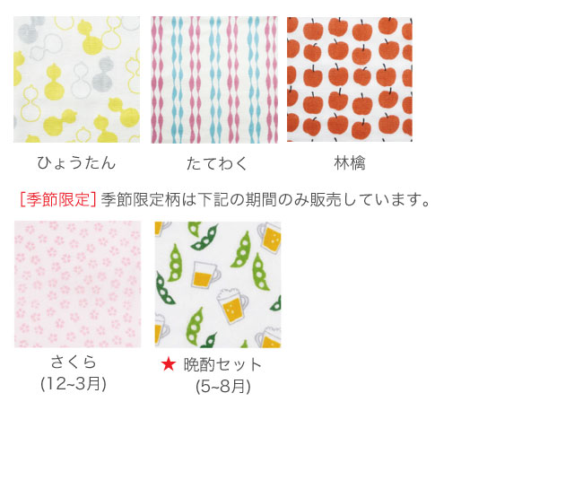 camland 千代紙タオル フェイスタオル 80×33cm 日本製 綿100％ 表ガーゼ/裏パイル  カーム 【37.5】【メール便対応】 | カーム | 10