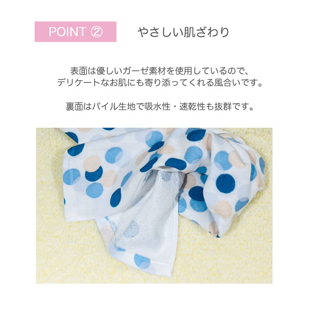 camland 千代紙タオル フェイスタオル 80×33cm 日本製 綿100％ 表ガーゼ/裏パイル  カーム 【37.5】【メール便対応】 | カーム | 06