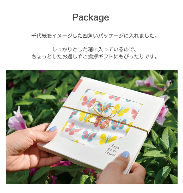 camland 千代紙タオル フェイスタオル 80×33cm 日本製 綿100％ 表ガーゼ/裏パイル  カーム 【37.5】【メール便対応】 | カーム | 07