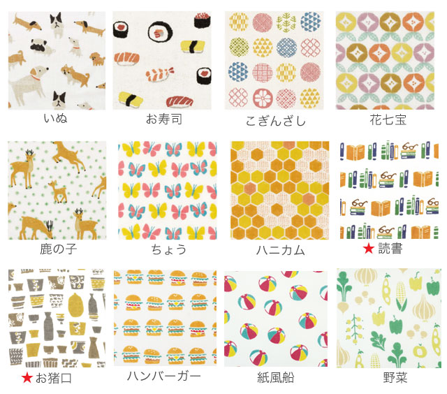 camland 千代紙タオル フェイスタオル 80×33cm 日本製 綿100％ 表ガーゼ/裏パイル  カーム 【37.5】【メール便対応】 | カーム | 09