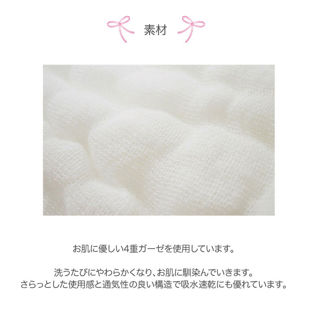 日本製 [ずかんタオル ミニバスタオル] 4重...の詳細画像3