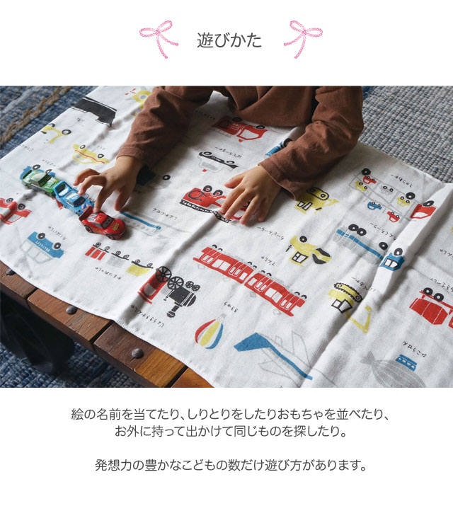 日本製 [ずかんタオル ミニバスタオル] 4重...の詳細画像4