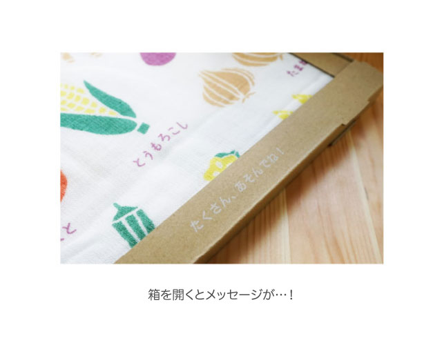 パッケージ2