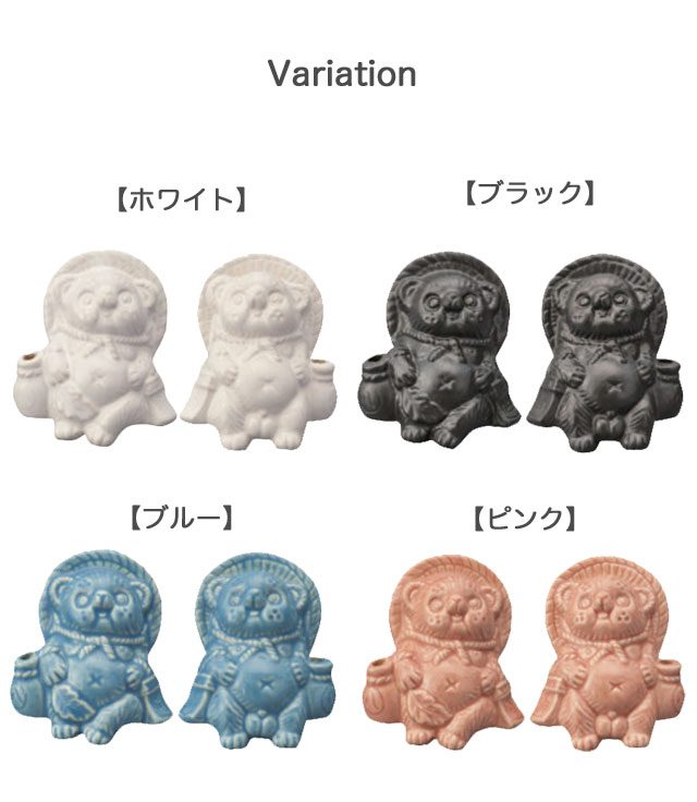 信楽焼 ミニ腰掛けたぬき Tanutanu ペアセット 日本製 オス メス 全8色