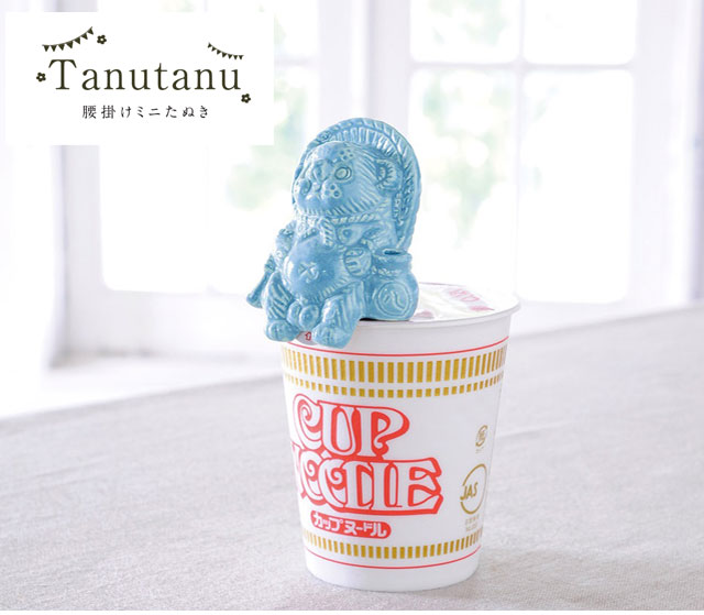 たぬ1剤８本2剤１本 信楽焼 ミニ腰掛けたぬき Tanutanu 日本製 オス メス 全8色 たぬたぬ
