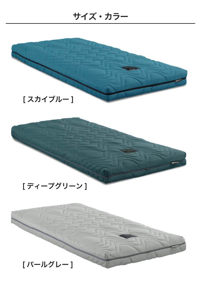 マットレス シングル [エアループ Advance2] 開梱設置無料 Air LOOP