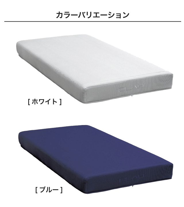 マットレス エアループ [MA-CLAY (クレイ)] 開梱設置無料 ソフト ハード Air LOOP 体圧分散 ノンコイル 通気性 軽量 抗菌防臭 水洗い 樹脂 2年保証【O】_12
