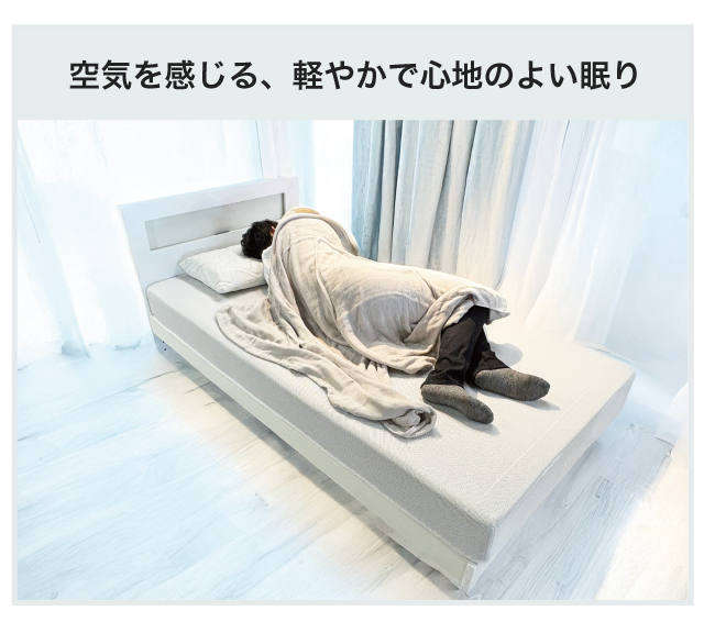 マットレス エアループ [MA-CLAY (クレイ)] 開梱設置無料 ソフト ハード Air LOOP 体圧分散 ノンコイル 通気性 軽量 抗菌防臭 水洗い 樹脂 2年保証【O】_9