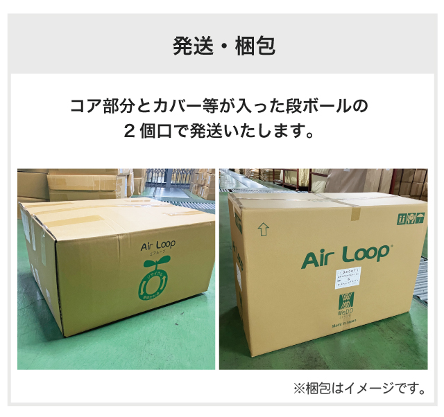 マットレス エアループ オメガ [MA-ヴァンガード] 開梱設置無料 竹炭生地 消臭 Air LOOP 体圧分散 ノンコイル 通気性 軽量 抗菌防臭 樹脂 2年保証【O】の画像