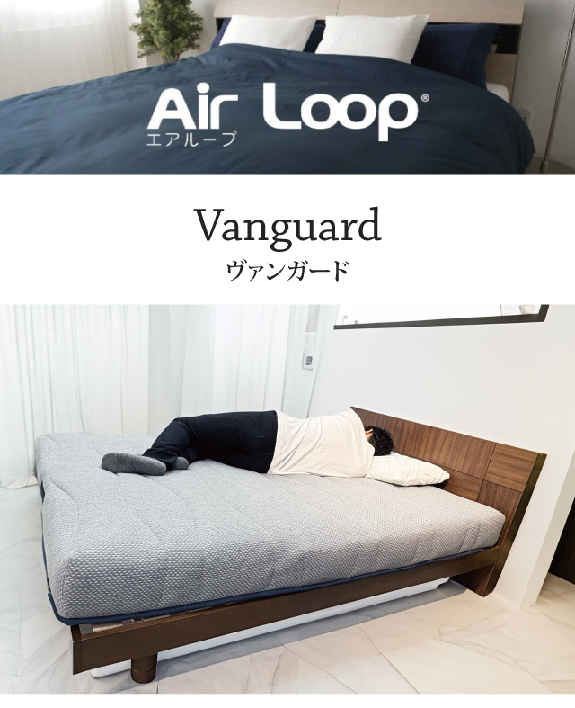 マットレス エアループ オメガ [MA-ヴァンガード] 開梱設置無料 竹炭生地 消臭 Air LOOP 体圧分散 ノンコイル 通気性 軽量 抗菌防臭 樹脂 2年保証【O】の画像