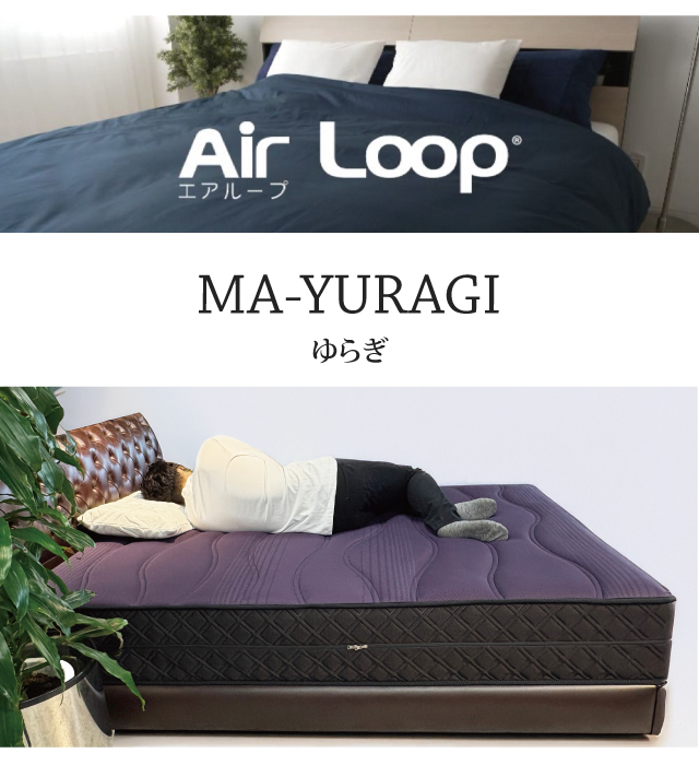 エアループ マットレスのおすすめ人気商品一覧 通販 - Yahoo!ショッピング
