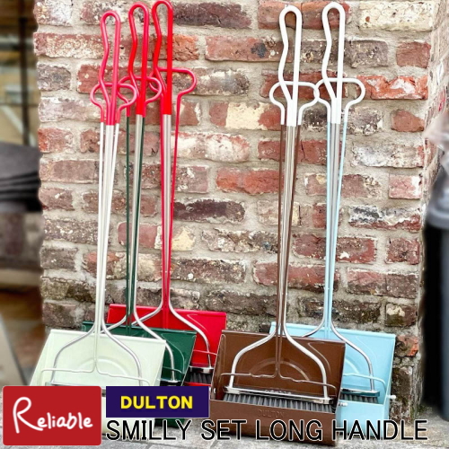 DULTON スマイリーセットロングハンドル 100-156 SMILLY SET LONG HANDLE ほうき ダルトン 【150】