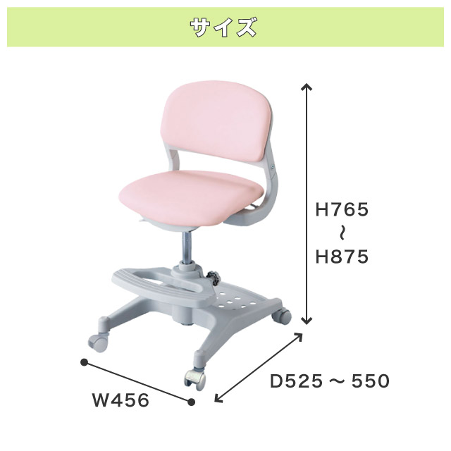 学習チェア ハイブリッドチェア CDC-871 CDC-872 CDC-873 CDC-874 CDC-875 CDC-876 学習椅子 2026年度 コイズミ【Y/S/134】【koi10】の画像
