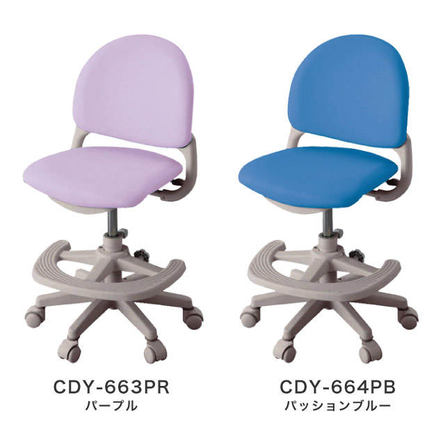 KOIZUMI 学習チェア ベストフィットチェア PVCレザータイプ CDY