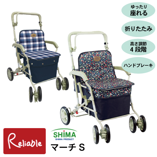 島製作所 シルバーカー用レインカバー[単品]島製作所【マーチ