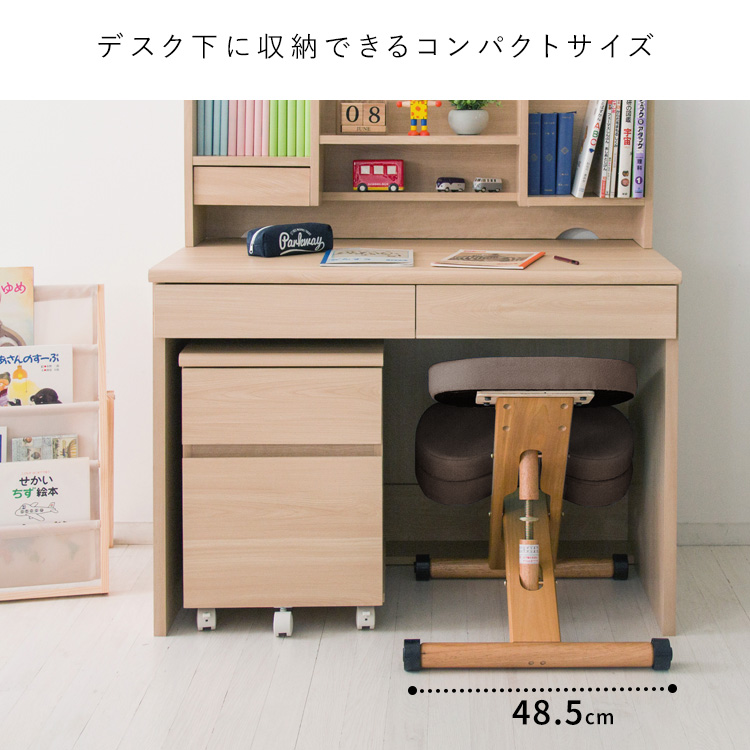 宮武製作所 プロポーションチェア キッズ クッション付 CH-889CK 姿勢