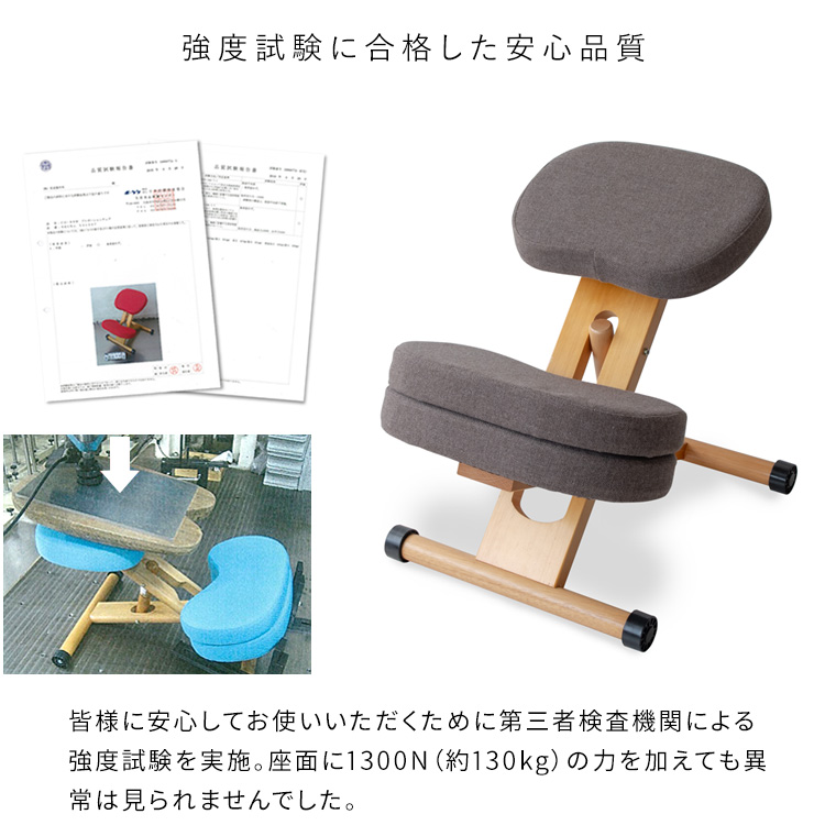 宮武製作所 プロポーションチェア キッズ クッション付 CH-889CK 姿勢