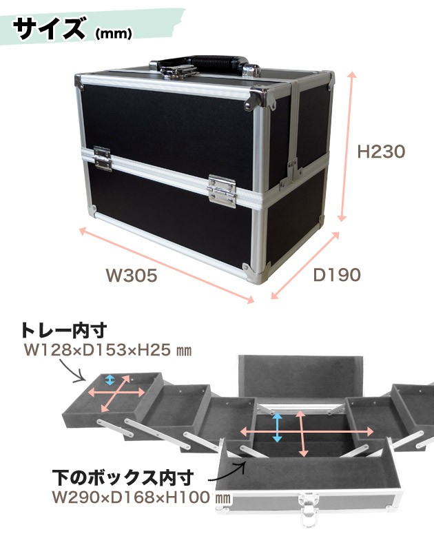 サイズ