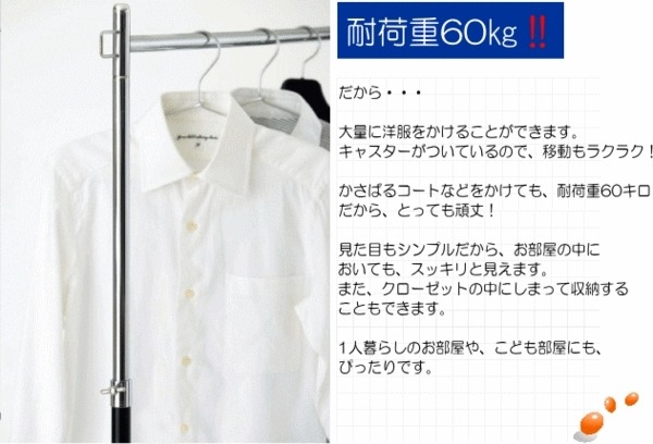 スマートフレームハンガー 幅90cm MH-895BKN 耐荷重60kg ハンガー