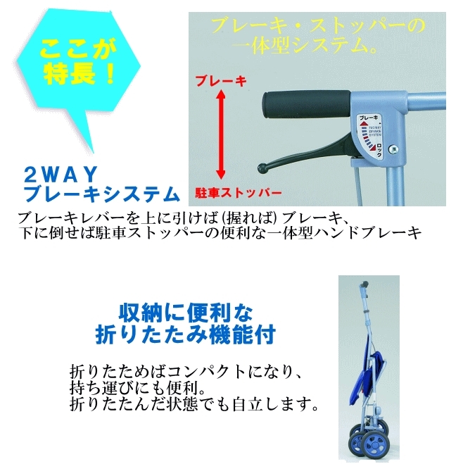 シルバーカー サニーウォーカーAS−III 軽量 サニーウォーカーAS3 固定輪 歩行補助車 シルバーカー 軽い コンパクト 島製作所【S/165】  JGQmlpka1X, 介護用品 - convivialmc.com