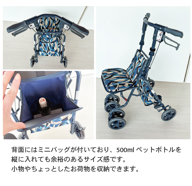 シルバーカー 軽量 おしゃれ サニーウォーカーSP 島製作所 小柄 歩行