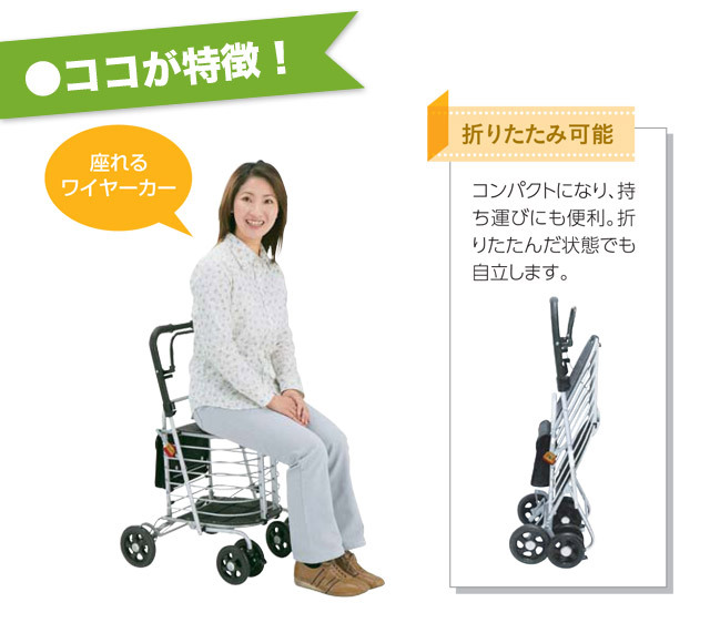 シルバーカー 軽量ハーモニーAL ※保冷バッグ付き(グレー無地) アルミ