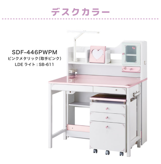 コイズミファニテック 9月上旬入荷 フルセット 学習デスク 学習机