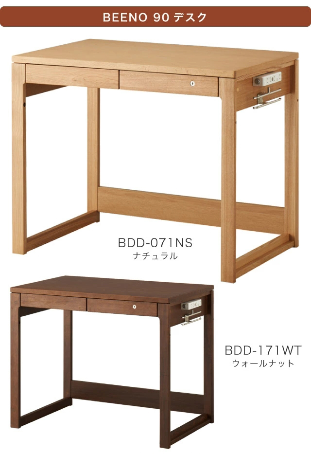 デスクマット付　ビーノ デスク90cm幅 BDD-071NS 学習デスク 机 デスク単品 2026年度 コイズミ【S/Y 193.5_27kg】 【koi10】_4