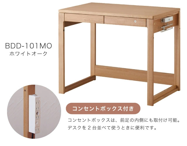 デスクマット付　ビーノ デスク90cm幅 BDD-071NS 学習デスク 机 デスク単品 2026年度 コイズミ【S/Y 193.5_27kg】 【koi10】_5
