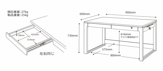 デスクマット付　ビーノ デスク90cm幅 BDD-071NS 学習デスク 机 デスク単品 2026年度 コイズミ【S/Y 193.5_27kg】 【koi10】_6