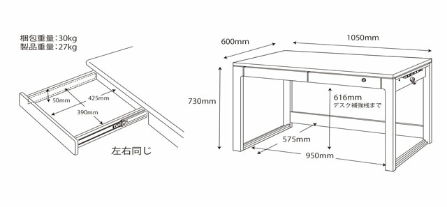 ＼スペシャル特典／ 【デスクマット付】ビーノ デスク 105cm幅 BDD-072NS 学習デスク 学習机 デスク単品 2024年度 コイズミ【S 222】【koi10】｜reliable-yshop｜07