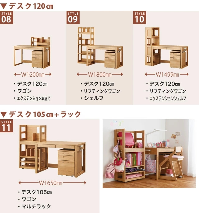 ＼スペシャル特典／ 【デスクマット付】ビーノ デスク 105cm幅 BDD-072NS 学習デスク 学習机 デスク単品 2024年度 コイズミ【S 222】【koi10】｜reliable-yshop｜09