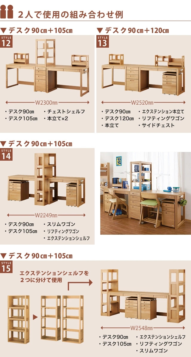 ＼スペシャル特典／ 【デスクマット付】ビーノ デスク 105cm幅 BDD-072NS 学習デスク 学習机 デスク単品 2024年度 コイズミ【S 222】【koi10】｜reliable-yshop｜10