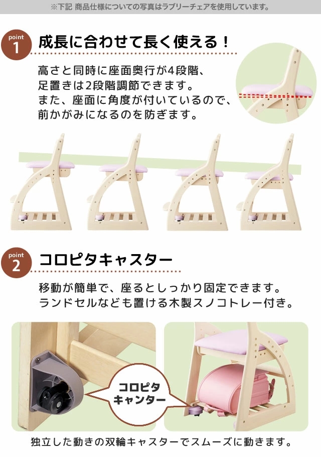 ビーノチェア BDC-37NSIV 木製チェア 学習チェア 学習椅子 学習机用 コイズミ 2026年度【N 169 2-190】【koi10】の画像